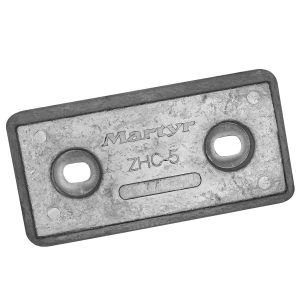 Hull Anode CMZHC5A